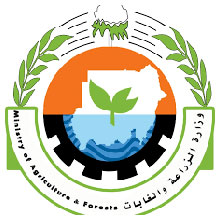 وزارة الزراعة