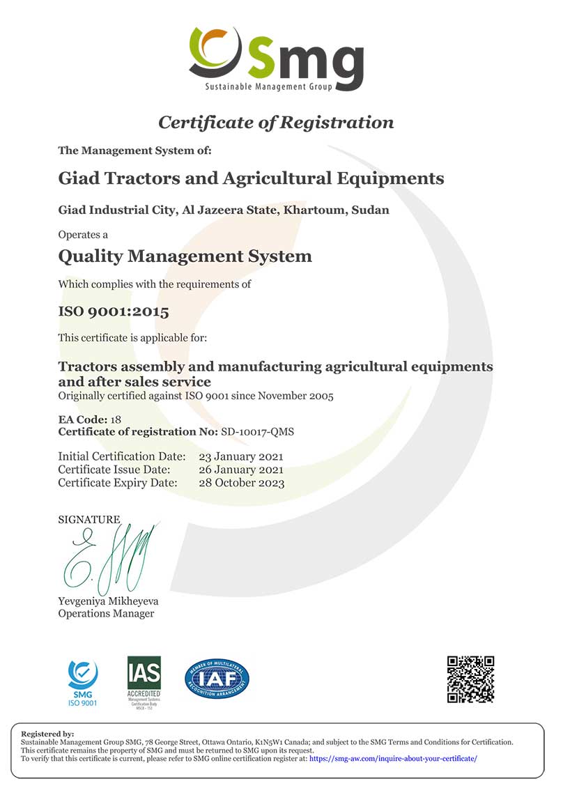 شهادة ISO 9001:2015